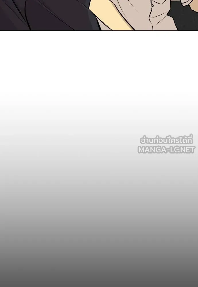 หลานอัจฉริยะ ตอนที่ 32 รูปที่ 115