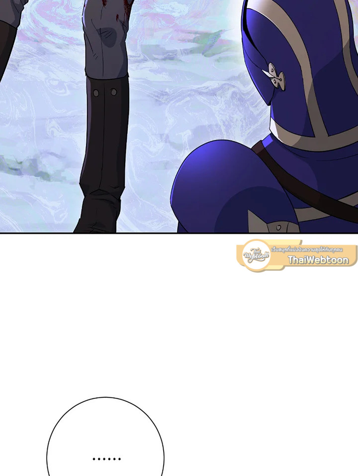 พลทหารโครงกระดูกผู้ม ตอนที่ 122 รูปที่ 129