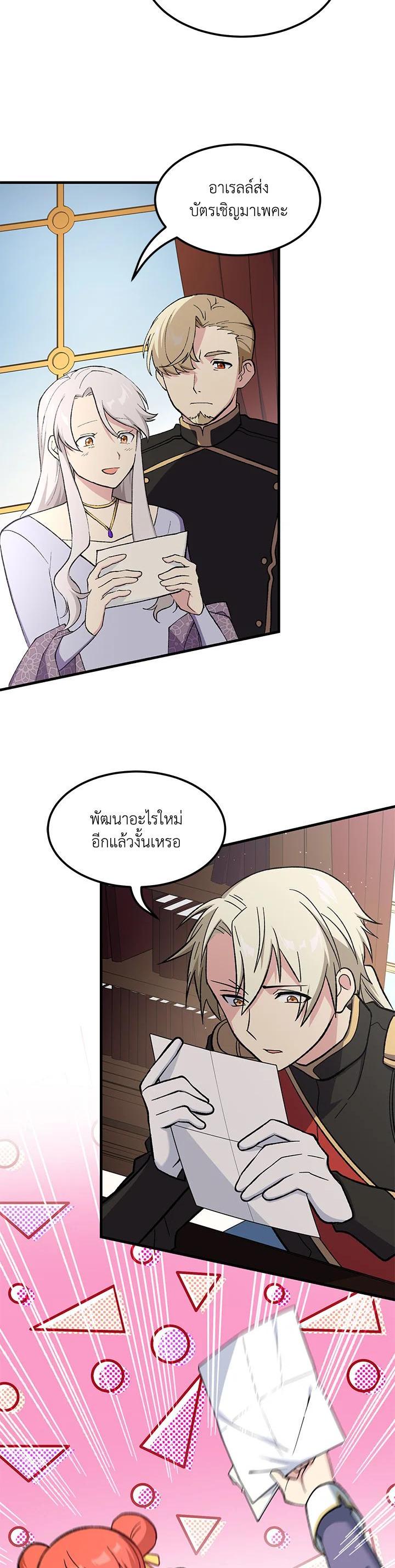 Manga-lc-com อ่านมังงะ อ่านการ์ตูน ออนไลน์ ฟรี How the Pro in His Past Life Sucks the Sweet Honey ตอนที่ 1 2 3 4 5 6 7 8 9 10 11 12 13 14 ฟรี ไม่มีโฆษณา Manga-lc - อ่าน มังงะ อ่าน การ์ตูน ออนไลน์ อ่านมังงะ ฟรี