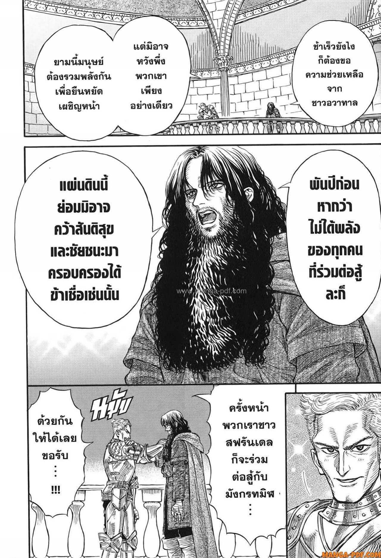 Manga-lc-com อ่านมังงะ อ่านการ์ตูน ออนไลน์ ฟรี Re Cervin ตอนที่ 1 2 3 4 5 6 7 8 9 10 11 12 13 14 ฟรี ไม่มีโฆษณา Manga-lc - อ่าน มังงะ อ่าน การ์ตูน ออนไลน์ อ่านมังงะ ฟรี