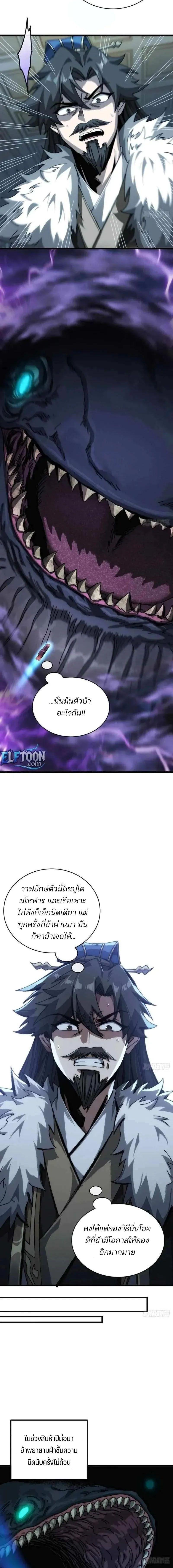 Manga-lc-com อ่านมังงะ อ่านการ์ตูน ออนไลน์ ฟรี My Simulated Path To Immortality ตอนที่ 1 2 3 4 5 6 7 8 9 10 11 12 13 14 ฟรี ไม่มีโฆษณา Manga-lc - อ่าน มังงะ อ่าน การ์ตูน ออนไลน์ อ่านมังงะ ฟรี