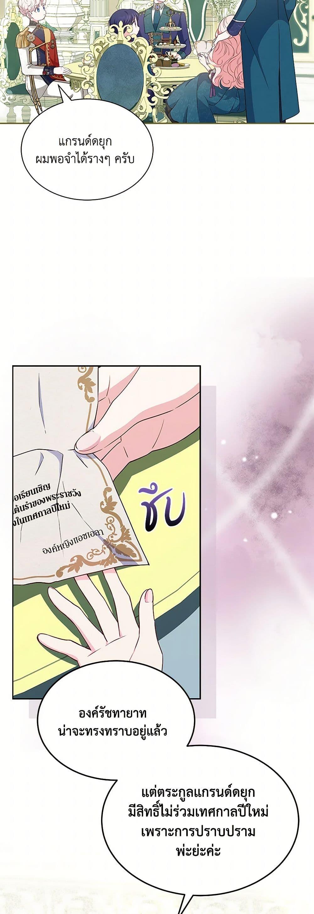 Manga-lc-com อ่านมังงะ อ่านการ์ตูน ออนไลน์ ฟรี Obsessed With Shuelina ตอนที่ 1 2 3 4 5 6 7 8 9 10 11 12 13 14 ฟรี ไม่มีโฆษณา Manga-lc - อ่าน มังงะ อ่าน การ์ตูน ออนไลน์ อ่านมังงะ ฟรี