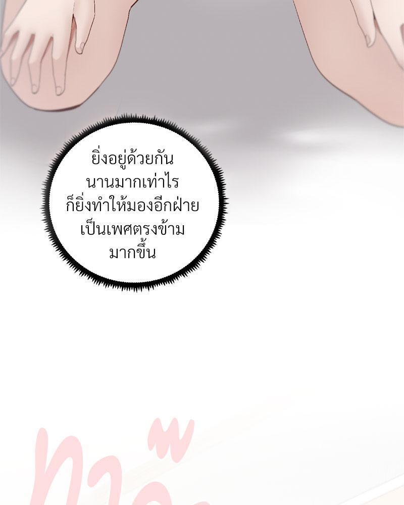 Doujin-Lc- อ่าน โดจิน มังฮวา เกาหลี ญี่ปุ่น จีน แปลไทย Family with Benefits ตอนที่ 1 2 3 4 5 6 7 8 9 10 11 12 13 14 ฟรี ไม่มีโฆษณา อ่าน โดจิน Manhwa เกาหลี ญี่ปุ่น จีน เรามีครบ คัดมาให้เน้นๆ โดจิน 18+ รับประกันความฟินโดย  Doujin Lc
