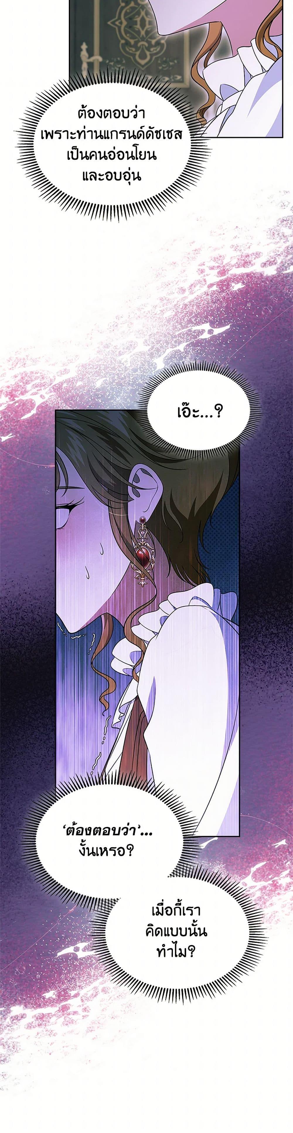 Manga-lc-com อ่านมังงะ อ่านการ์ตูน ออนไลน์ ฟรี I Stole the Heroine’s First Love ตอนที่ 1 2 3 4 5 6 7 8 9 10 11 12 13 14 ฟรี ไม่มีโฆษณา Manga-lc - อ่าน มังงะ อ่าน การ์ตูน ออนไลน์ อ่านมังงะ ฟรี