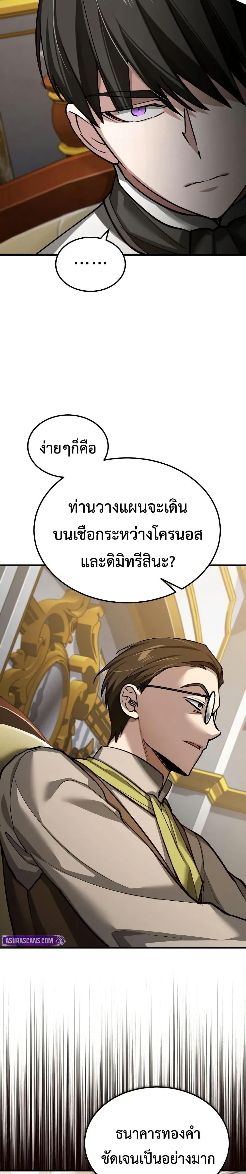 Manga-lc-com อ่านมังงะ อ่านการ์ตูน ออนไลน์ ฟรี The Heavenly Demon Can’t Live a Normal Life ตอนที่ 1 2 3 4 5 6 7 8 9 10 11 12 13 14 ฟรี ไม่มีโฆษณา Manga-lc - อ่าน มังงะ อ่าน การ์ตูน ออนไลน์ อ่านมังงะ ฟรี