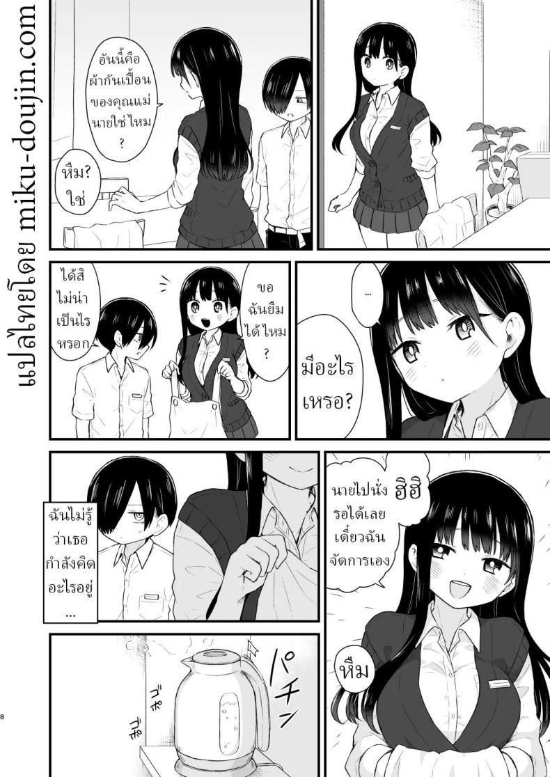 Doujin-Lc- อ่าน โดจิน มังฮวา เกาหลี ญี่ปุ่น จีน แปลไทย เดทกันที่บ้านเพื่อการแต่งงานในอนาคต (Yamase Zenn) ตอนที่ 1 2 3 4 5 6 7 8 9 10 11 12 13 14 ฟรี ไม่มีโฆษณา อ่าน โดจิน Manhwa เกาหลี ญี่ปุ่น จีน เรามีครบ คัดมาให้เน้นๆ โดจิน 18+ รับประกันความฟินโดย  Doujin Lc