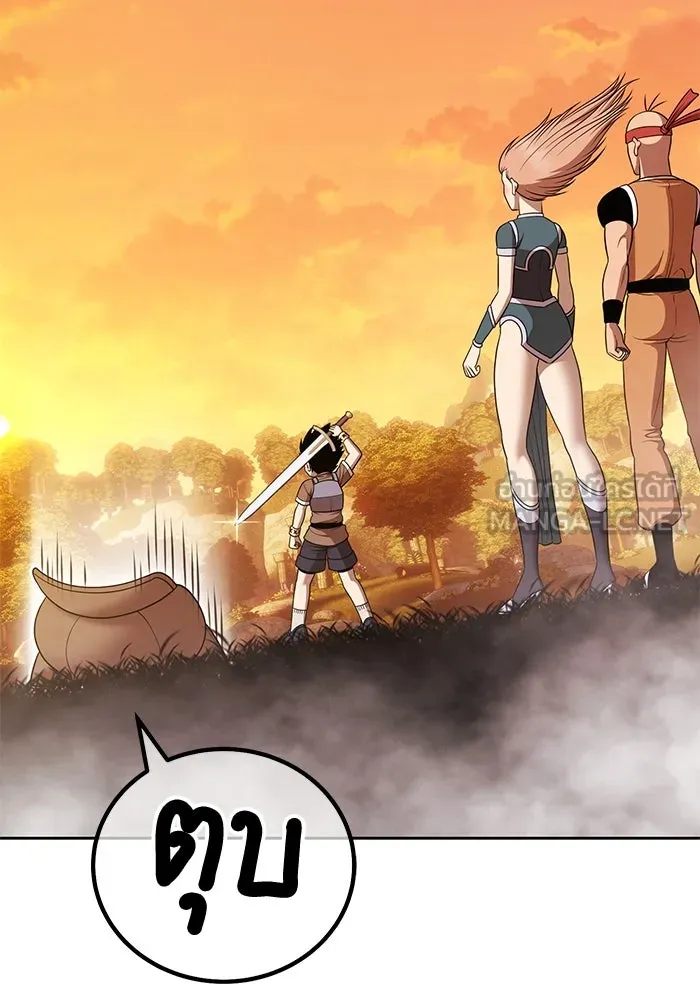 +99 ท่อนไม้พร้อมบวก ตอนที่ 13 ผู้เล่นปนเปื้อน vs พีซ (2) รูปที่ 324