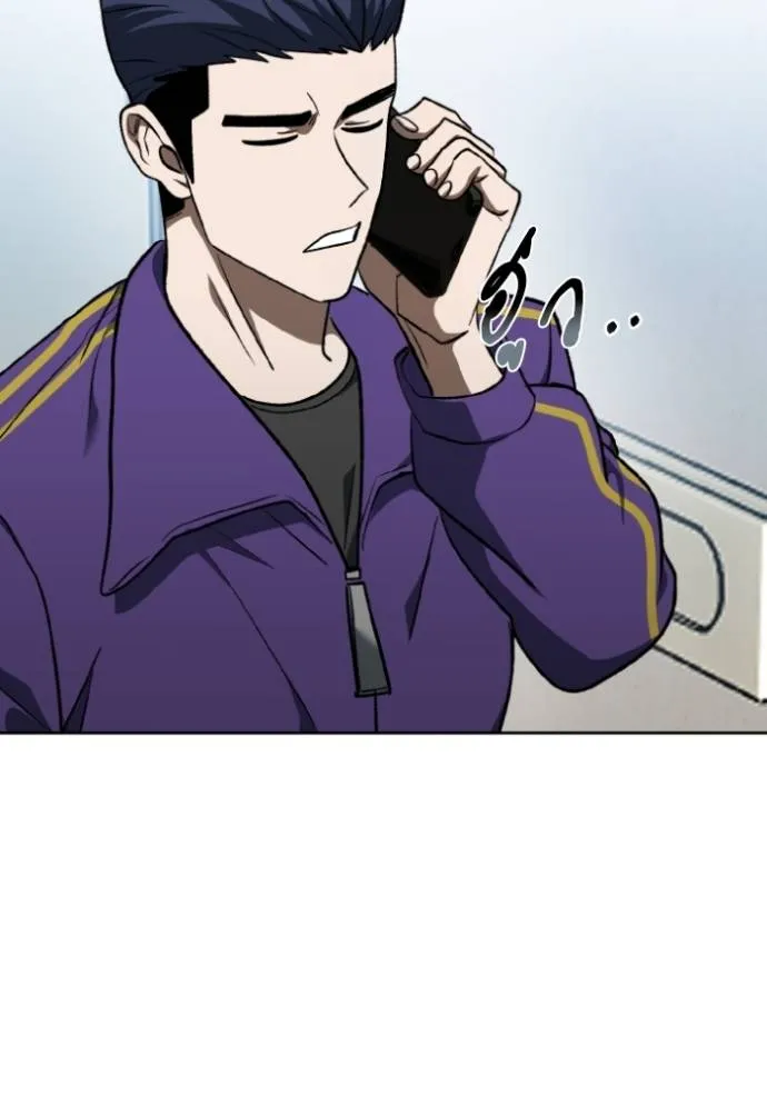 ราชาแห่งอ็อกทากอน ตอนที่ 141 รูปที่ 103