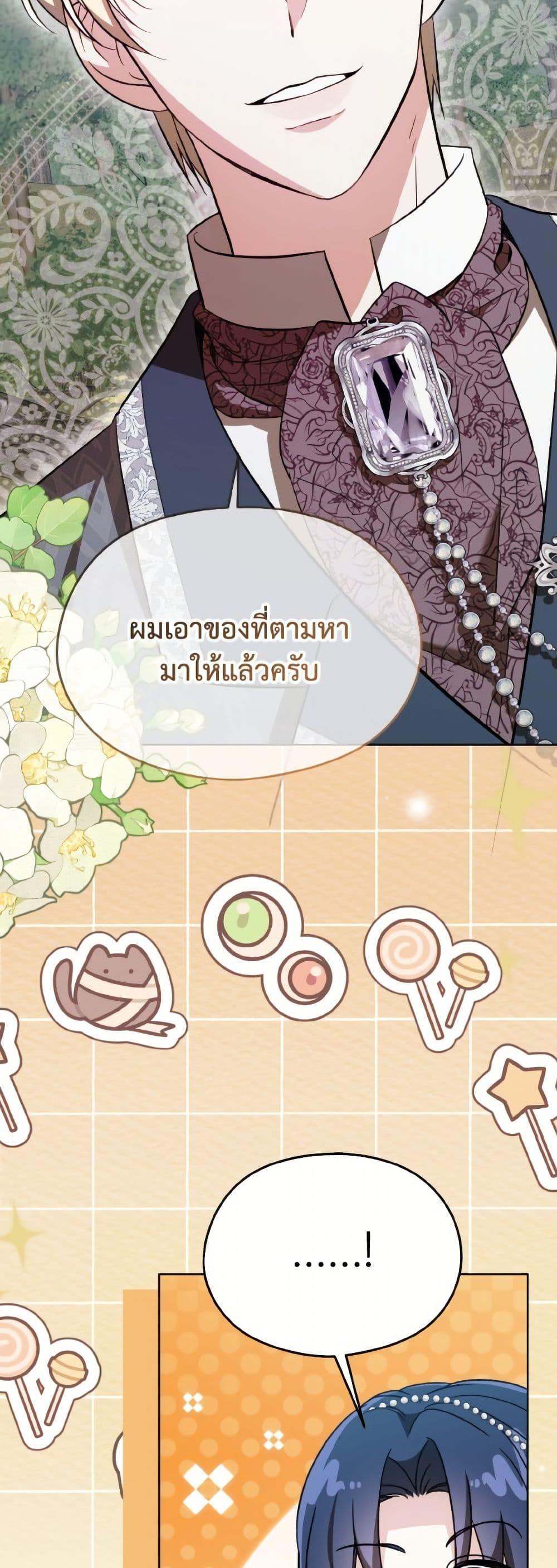 Manga-lc-com อ่านมังงะ อ่านการ์ตูน ออนไลน์ ฟรี I Don’t Want to Work! ตอนที่ 1 2 3 4 5 6 7 8 9 10 11 12 13 14 ฟรี ไม่มีโฆษณา Manga-lc - อ่าน มังงะ อ่าน การ์ตูน ออนไลน์ อ่านมังงะ ฟรี