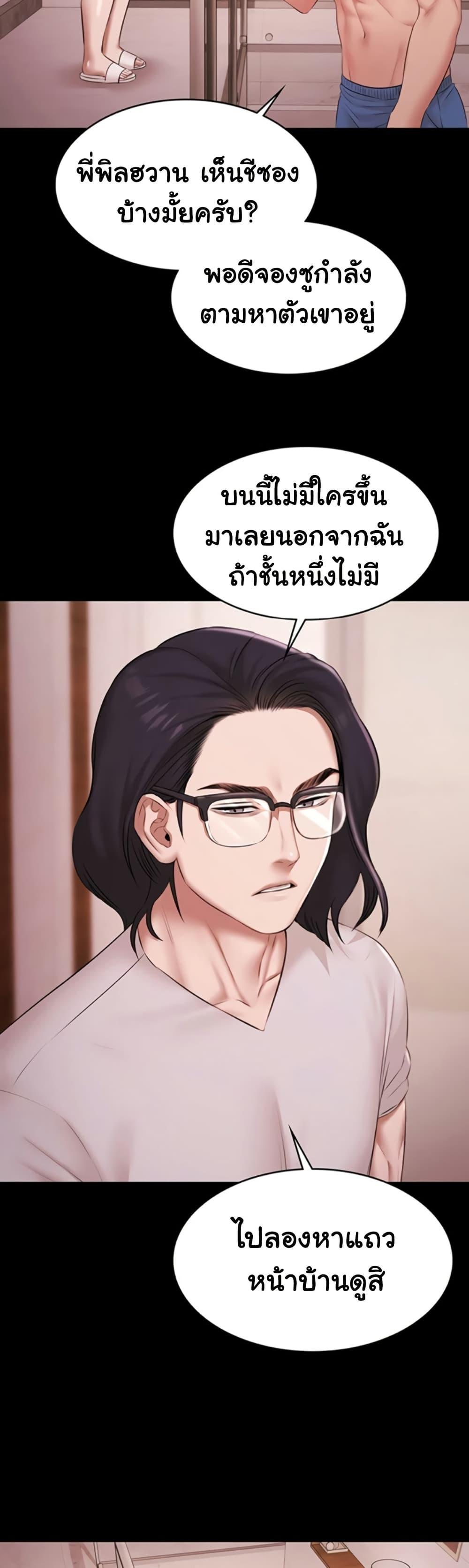 Doujin-Lc- อ่าน โดจิน มังฮวา เกาหลี ญี่ปุ่น จีน แปลไทย Pool Party ตอนที่ 1 2 3 4 5 6 7 8 9 10 11 12 13 14 ฟรี ไม่มีโฆษณา อ่าน โดจิน Manhwa เกาหลี ญี่ปุ่น จีน เรามีครบ คัดมาให้เน้นๆ โดจิน 18+ รับประกันความฟินโดย  Doujin Lc