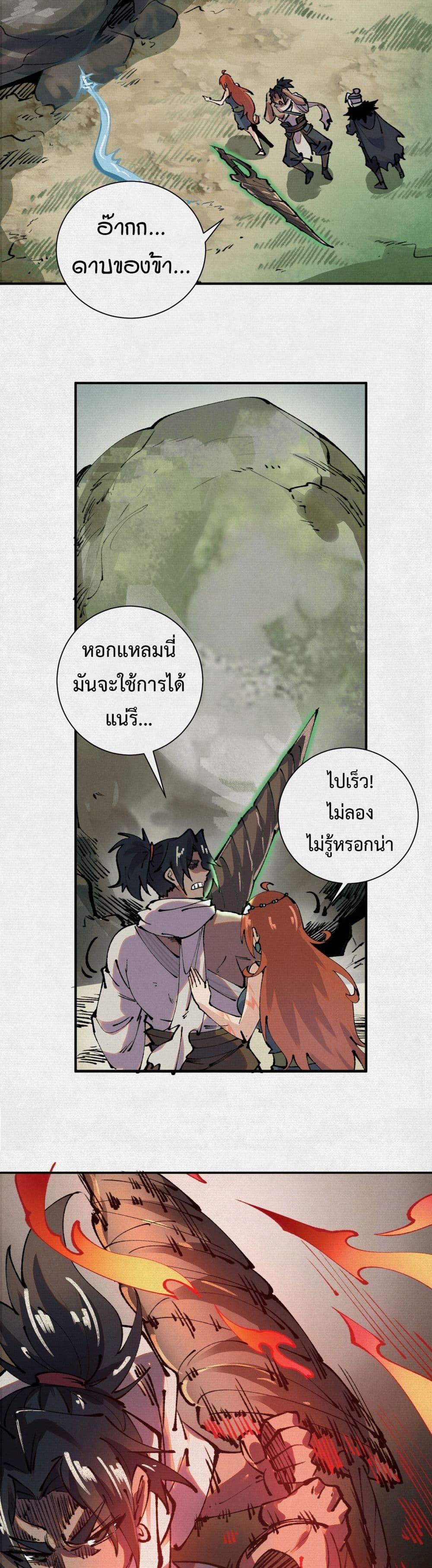 Manga-lc-com อ่านมังงะ อ่านการ์ตูน ออนไลน์ ฟรี Soul of Chi You ตอนที่ 1 2 3 4 5 6 7 8 9 10 11 12 13 14 ฟรี ไม่มีโฆษณา Manga-lc - อ่าน มังงะ อ่าน การ์ตูน ออนไลน์ อ่านมังงะ ฟรี