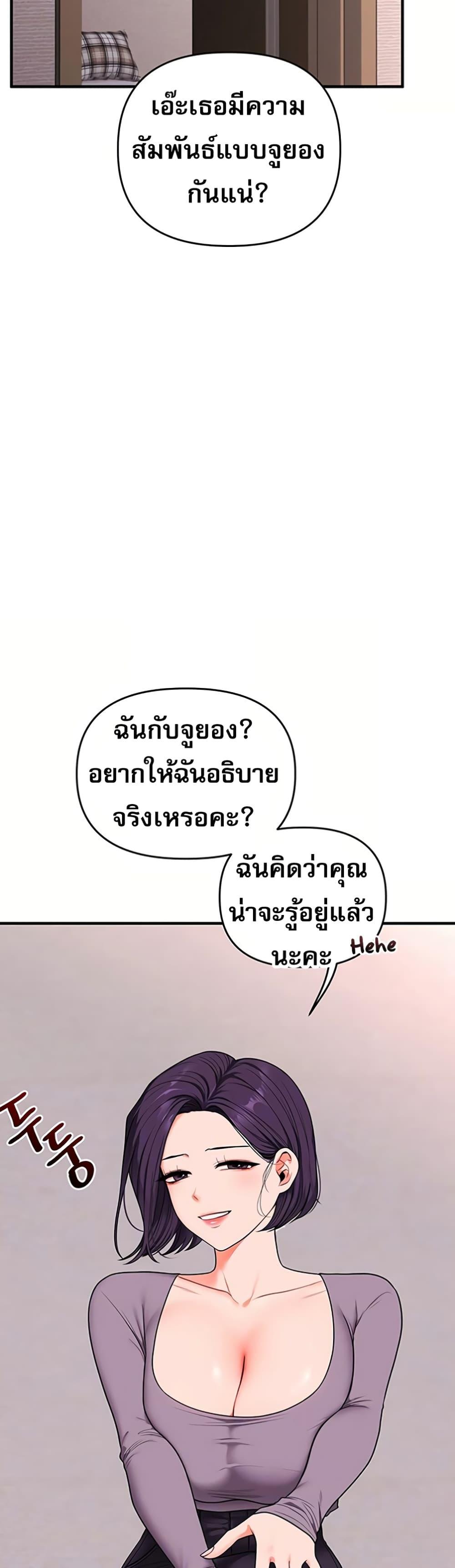Doujin-Lc- อ่าน โดจิน มังฮวา เกาหลี ญี่ปุ่น จีน แปลไทย Relationship Reversal ตอนที่ 1 2 3 4 5 6 7 8 9 10 11 12 13 14 ฟรี ไม่มีโฆษณา อ่าน โดจิน Manhwa เกาหลี ญี่ปุ่น จีน เรามีครบ คัดมาให้เน้นๆ โดจิน 18+ รับประกันความฟินโดย  Doujin Lc