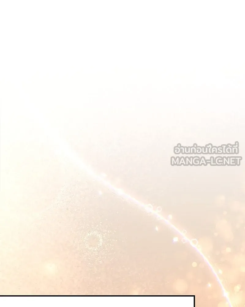 อนาคตพบรัก ตอนที่ 6 รูปที่ 48