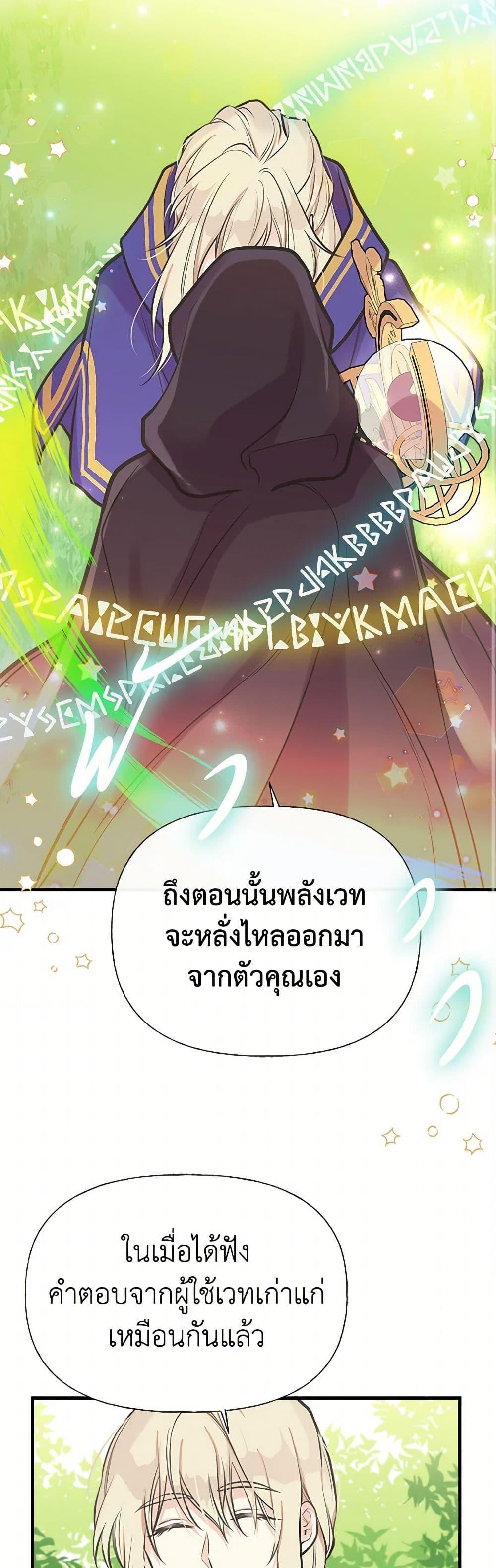 Manga-lc-com อ่านมังงะ อ่านการ์ตูน ออนไลน์ ฟรี My Sister Picked up the Male Lead ตอนที่ 1 2 3 4 5 6 7 8 9 10 11 12 13 14 ฟรี ไม่มีโฆษณา Manga-lc - อ่าน มังงะ อ่าน การ์ตูน ออนไลน์ อ่านมังงะ ฟรี