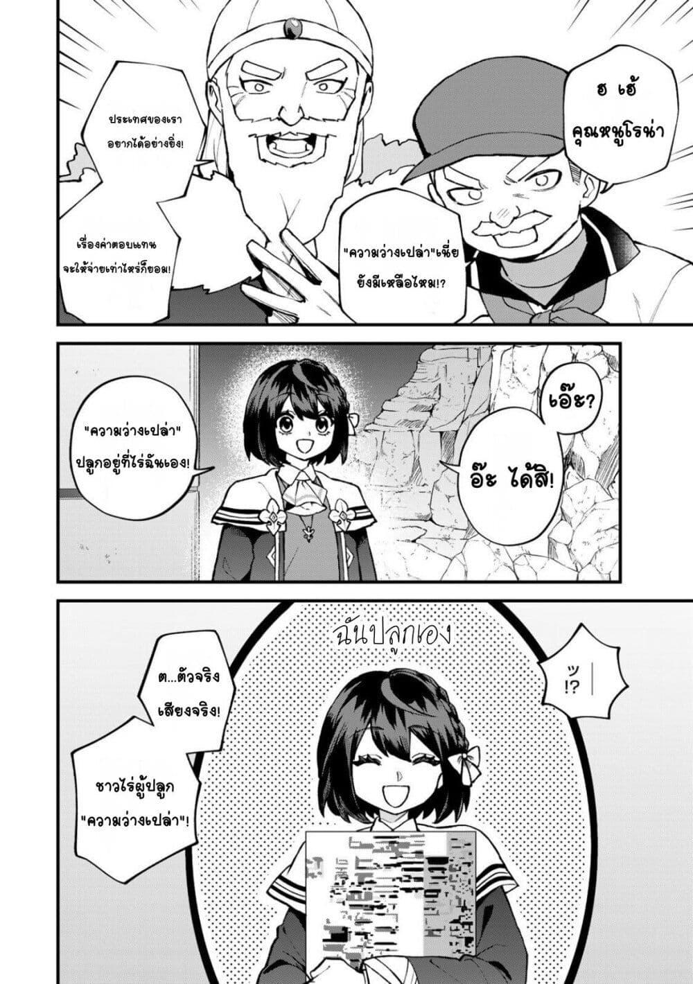 Manga-lc-com อ่านมังงะ อ่านการ์ตูน ออนไลน์ ฟรี Sekai Saikyou no Majo, Hajimemashita – Watashidake “Kouryaku Saito” wo Mireru Sekai de Jiyuu ni Ikimasu ตอนที่ 1 2 3 4 5 6 7 8 9 10 11 12 13 14 ฟรี ไม่มีโฆษณา Manga-lc - อ่าน มังงะ อ่าน การ์ตูน ออนไลน์ อ่านมังงะ ฟรี