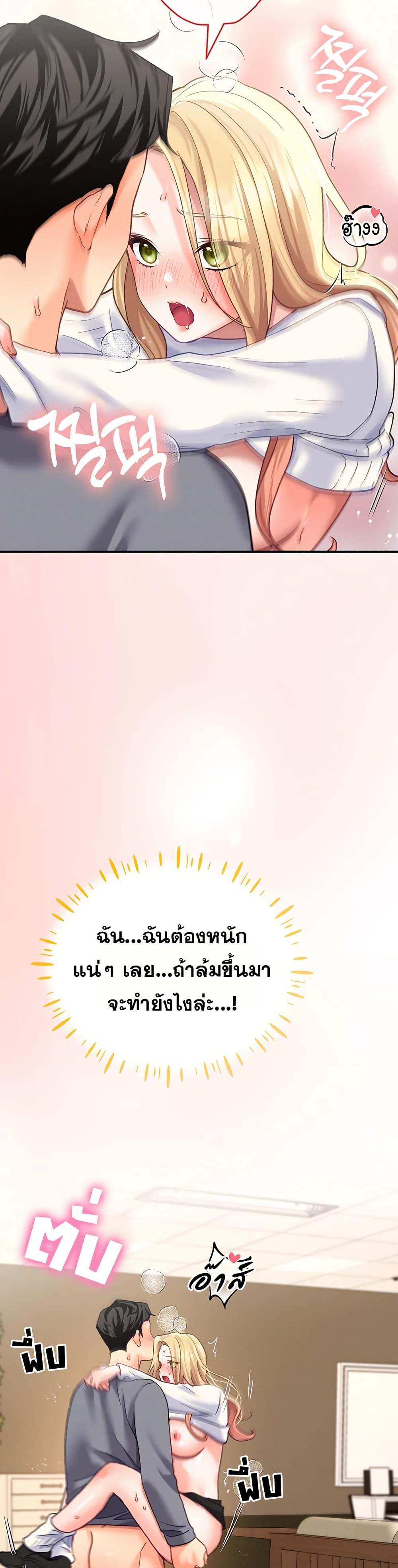 Doujin-Lc- อ่าน โดจิน มังฮวา เกาหลี ญี่ปุ่น จีน แปลไทย I will Plug In ตอนที่ 1 2 3 4 5 6 7 8 9 10 11 12 13 14 ฟรี ไม่มีโฆษณา อ่าน โดจิน Manhwa เกาหลี ญี่ปุ่น จีน เรามีครบ คัดมาให้เน้นๆ โดจิน 18+ รับประกันความฟินโดย  Doujin Lc