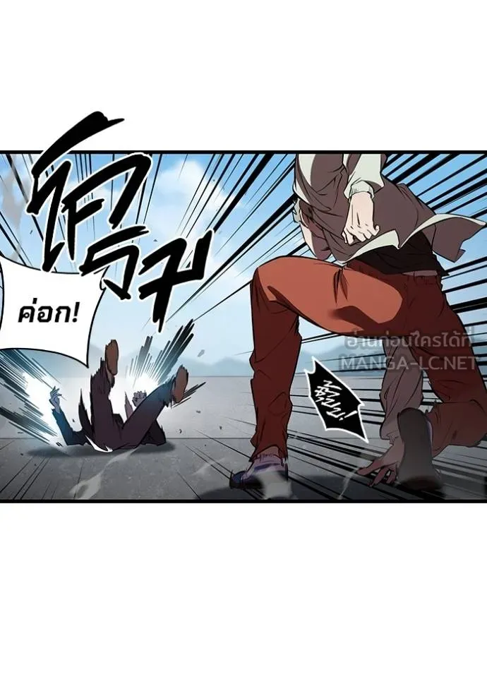 มหาสงครามคนแกร่ง ตอนที่ 16 รูปที่ 36