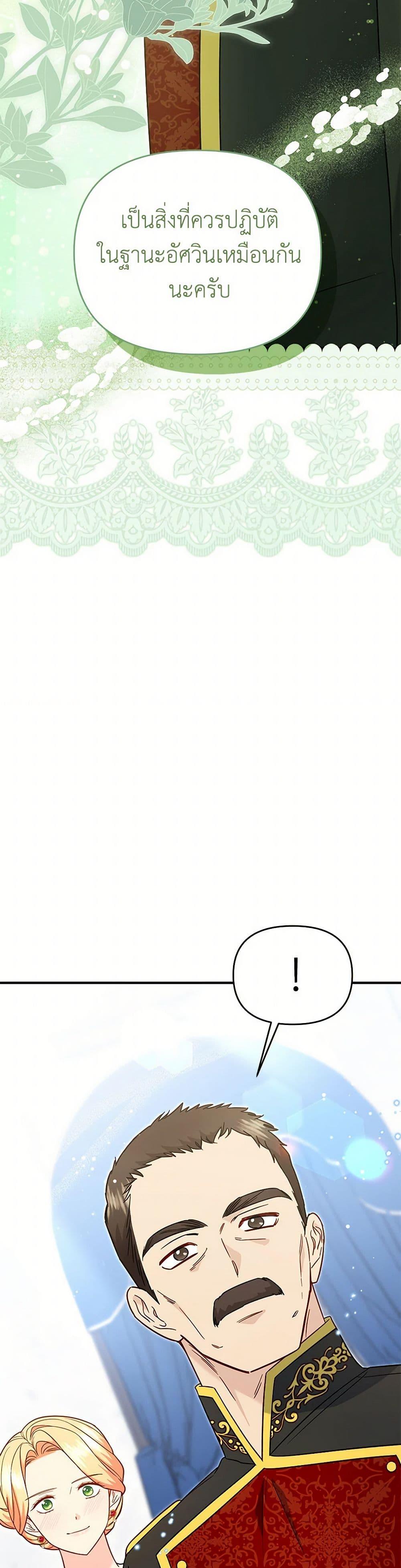 Manga-lc-com อ่านมังงะ อ่านการ์ตูน ออนไลน์ ฟรี I Stole the Child of My War-Mad Husband ตอนที่ 1 2 3 4 5 6 7 8 9 10 11 12 13 14 ฟรี ไม่มีโฆษณา Manga-lc - อ่าน มังงะ อ่าน การ์ตูน ออนไลน์ อ่านมังงะ ฟรี