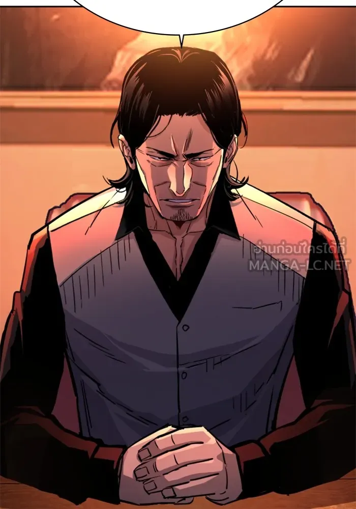 พี่ชายสายบอดี้การ์ด ตอนที่ 205 รูปที่ 48