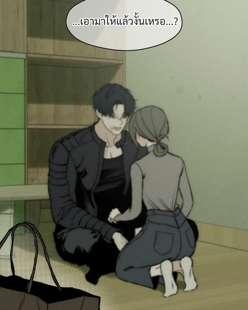 บุปผารุ่มราคะ ตอนที่ 37 รูปที่ 119