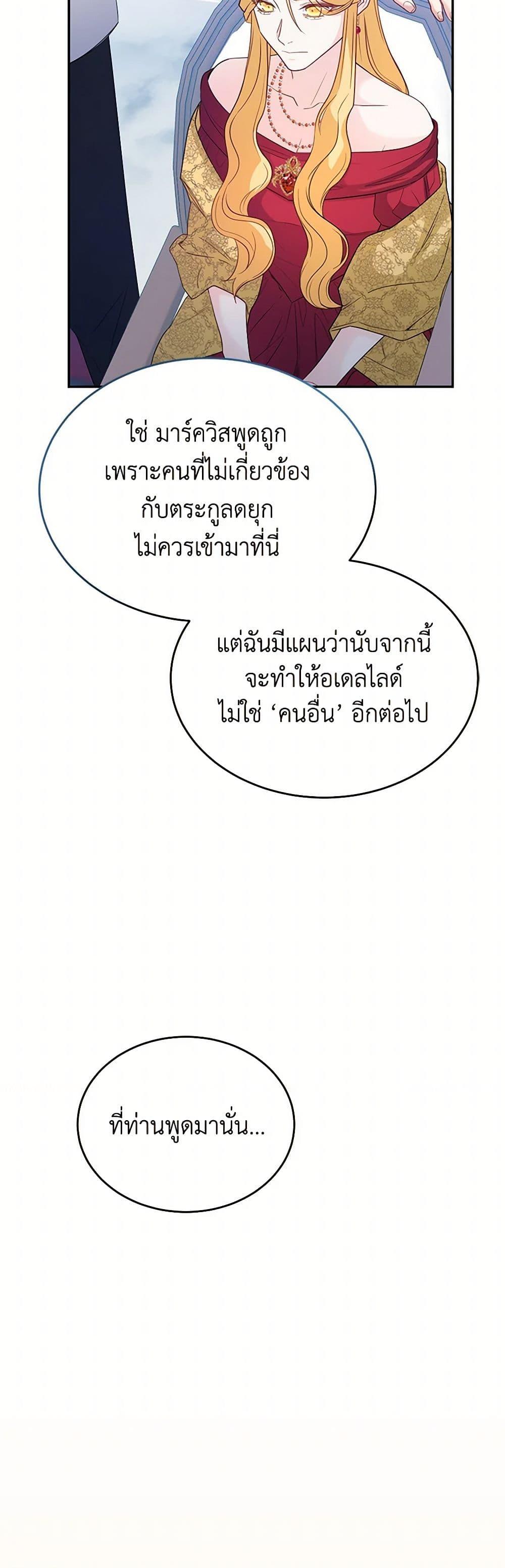 Manga-lc-com อ่านมังงะ อ่านการ์ตูน ออนไลน์ ฟรี Saved by Crazy Stepfather! ตอนที่ 1 2 3 4 5 6 7 8 9 10 11 12 13 14 ฟรี ไม่มีโฆษณา Manga-lc - อ่าน มังงะ อ่าน การ์ตูน ออนไลน์ อ่านมังงะ ฟรี