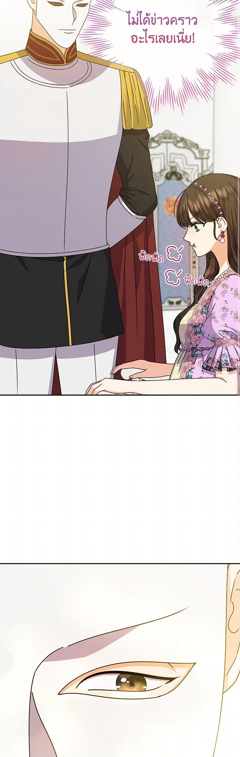 Manga-lc-com อ่านมังงะ อ่านการ์ตูน ออนไลน์ ฟรี From Maid to Queen ตอนที่ 1 2 3 4 5 6 7 8 9 10 11 12 13 14 ฟรี ไม่มีโฆษณา Manga-lc - อ่าน มังงะ อ่าน การ์ตูน ออนไลน์ อ่านมังงะ ฟรี