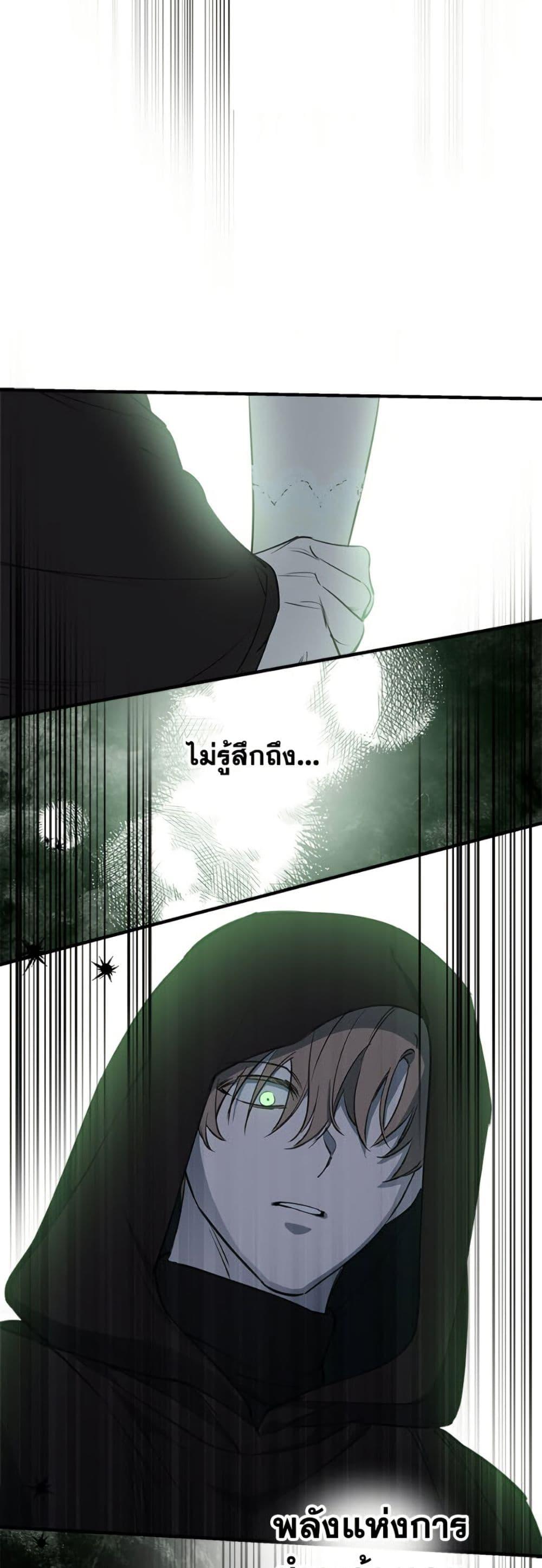 Manga-lc-com อ่านมังงะ อ่านการ์ตูน ออนไลน์ ฟรี The Strongest Characters in the World are Obsessed With Me ตอนที่ 1 2 3 4 5 6 7 8 9 10 11 12 13 14 ฟรี ไม่มีโฆษณา Manga-lc - อ่าน มังงะ อ่าน การ์ตูน ออนไลน์ อ่านมังงะ ฟรี