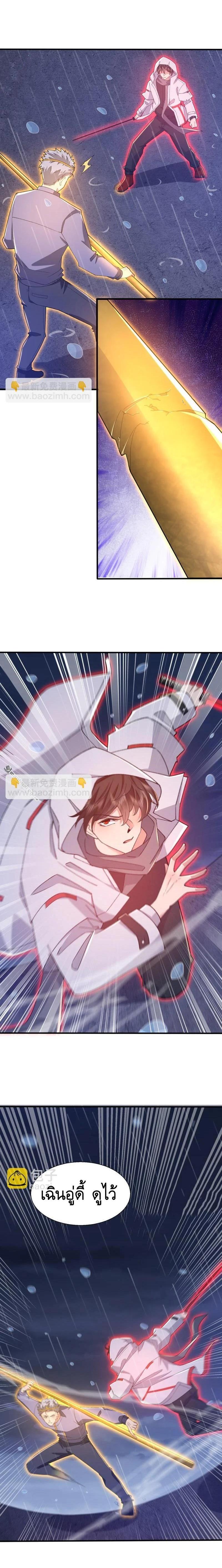 Manga-lc-com อ่านมังงะ อ่านการ์ตูน ออนไลน์ ฟรี The First Order ตอนที่ 1 2 3 4 5 6 7 8 9 10 11 12 13 14 ฟรี ไม่มีโฆษณา Manga-lc - อ่าน มังงะ อ่าน การ์ตูน ออนไลน์ อ่านมังงะ ฟรี