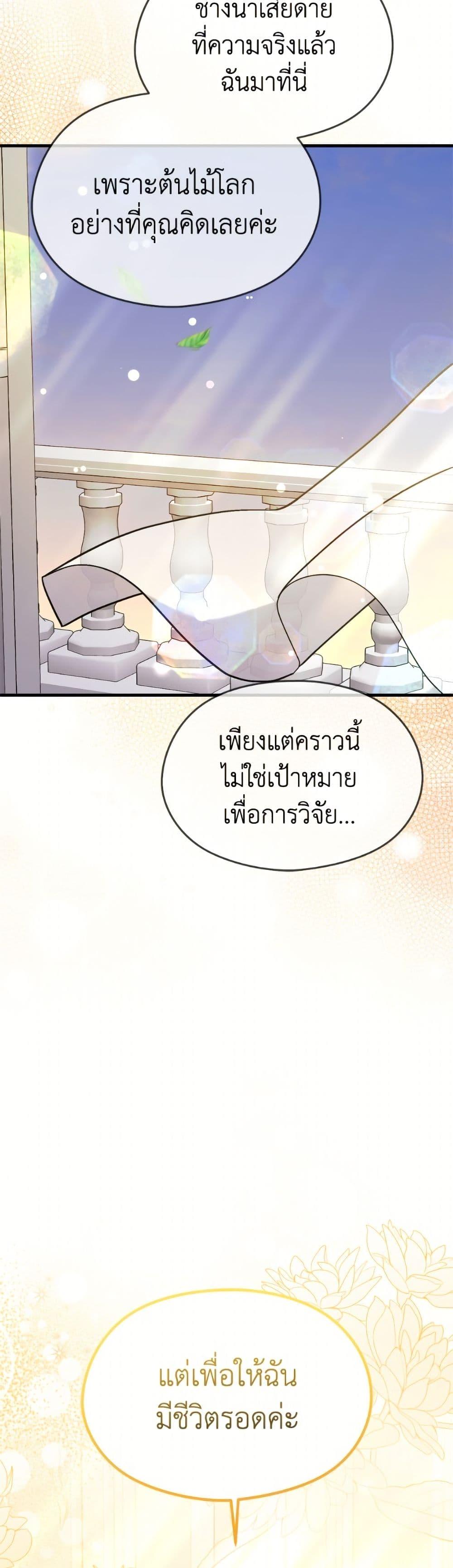 Manga-lc-com อ่านมังงะ อ่านการ์ตูน ออนไลน์ ฟรี I Don’t Want to Work! ตอนที่ 1 2 3 4 5 6 7 8 9 10 11 12 13 14 ฟรี ไม่มีโฆษณา Manga-lc - อ่าน มังงะ อ่าน การ์ตูน ออนไลน์ อ่านมังงะ ฟรี