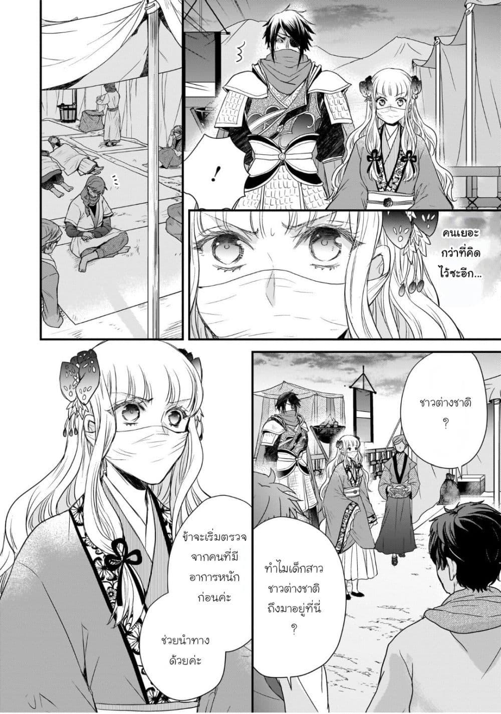 Manga-lc-com อ่านมังงะ อ่านการ์ตูน ออนไลน์ ฟรี Gekkakoku Kiiden ตอนที่ 1 2 3 4 5 6 7 8 9 10 11 12 13 14 ฟรี ไม่มีโฆษณา Manga-lc - อ่าน มังงะ อ่าน การ์ตูน ออนไลน์ อ่านมังงะ ฟรี
