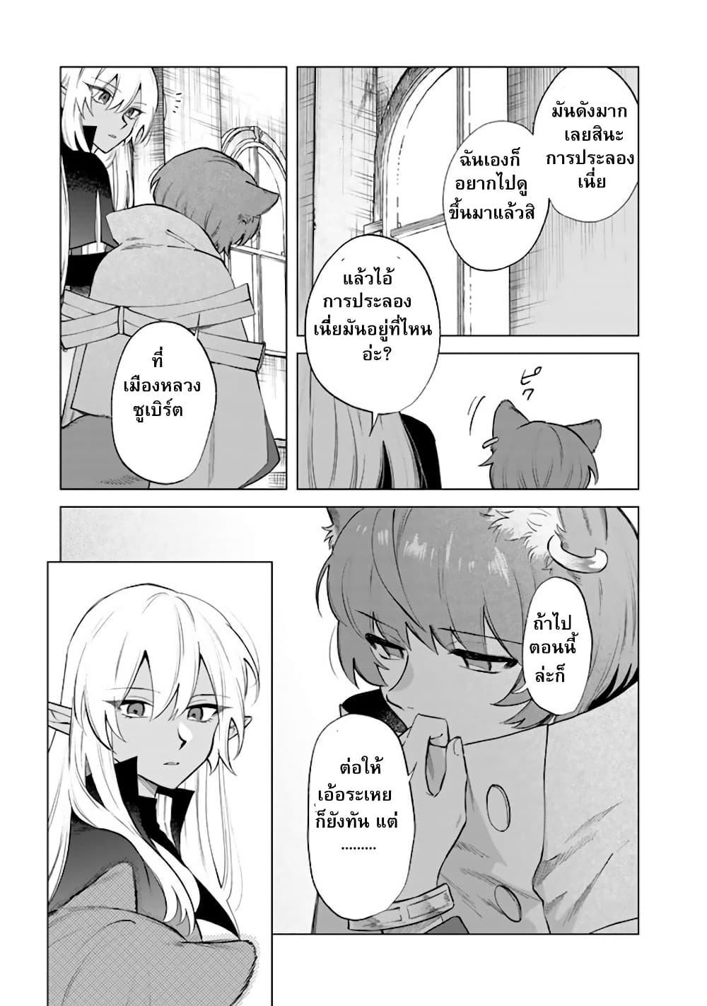 Manga-lc-com อ่านมังงะ อ่านการ์ตูน ออนไลน์ ฟรี Watashi no Kokoro wa Oji-san de Aru ตอนที่ 1 2 3 4 5 6 7 8 9 10 11 12 13 14 ฟรี ไม่มีโฆษณา Manga-lc - อ่าน มังงะ อ่าน การ์ตูน ออนไลน์ อ่านมังงะ ฟรี