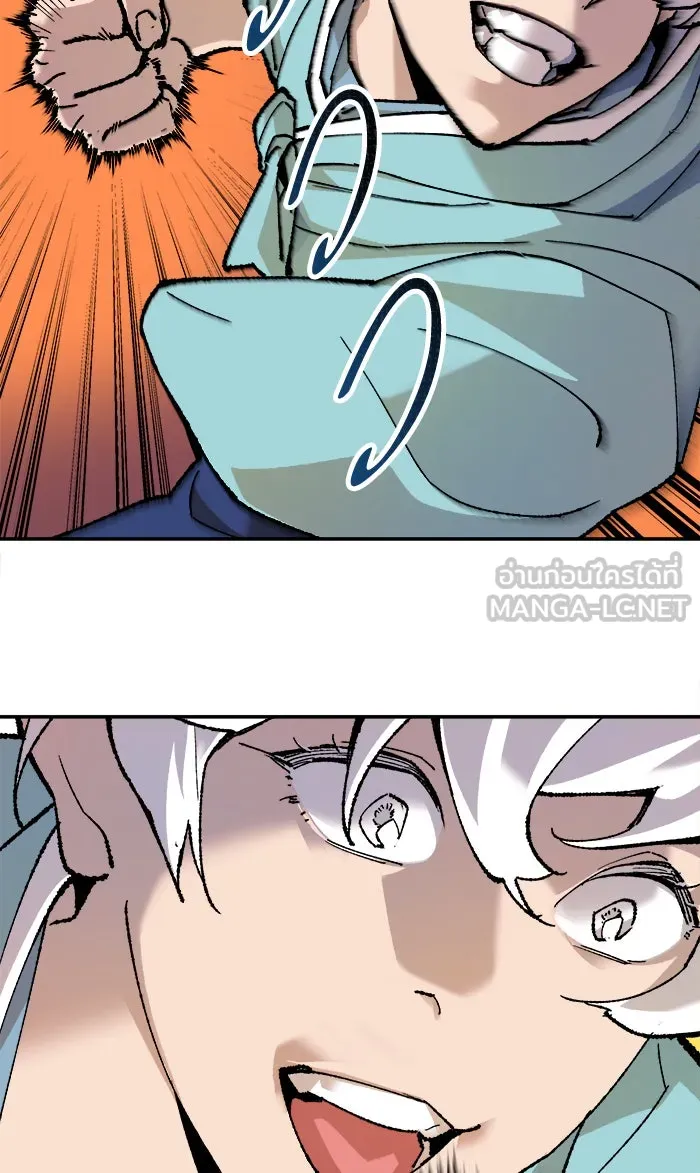 ยอดคนเลเวลทะลุ ตอนที่ 10 กิลด์บังแพสุดแข็งแกร่ง (6) รูปที่ 72