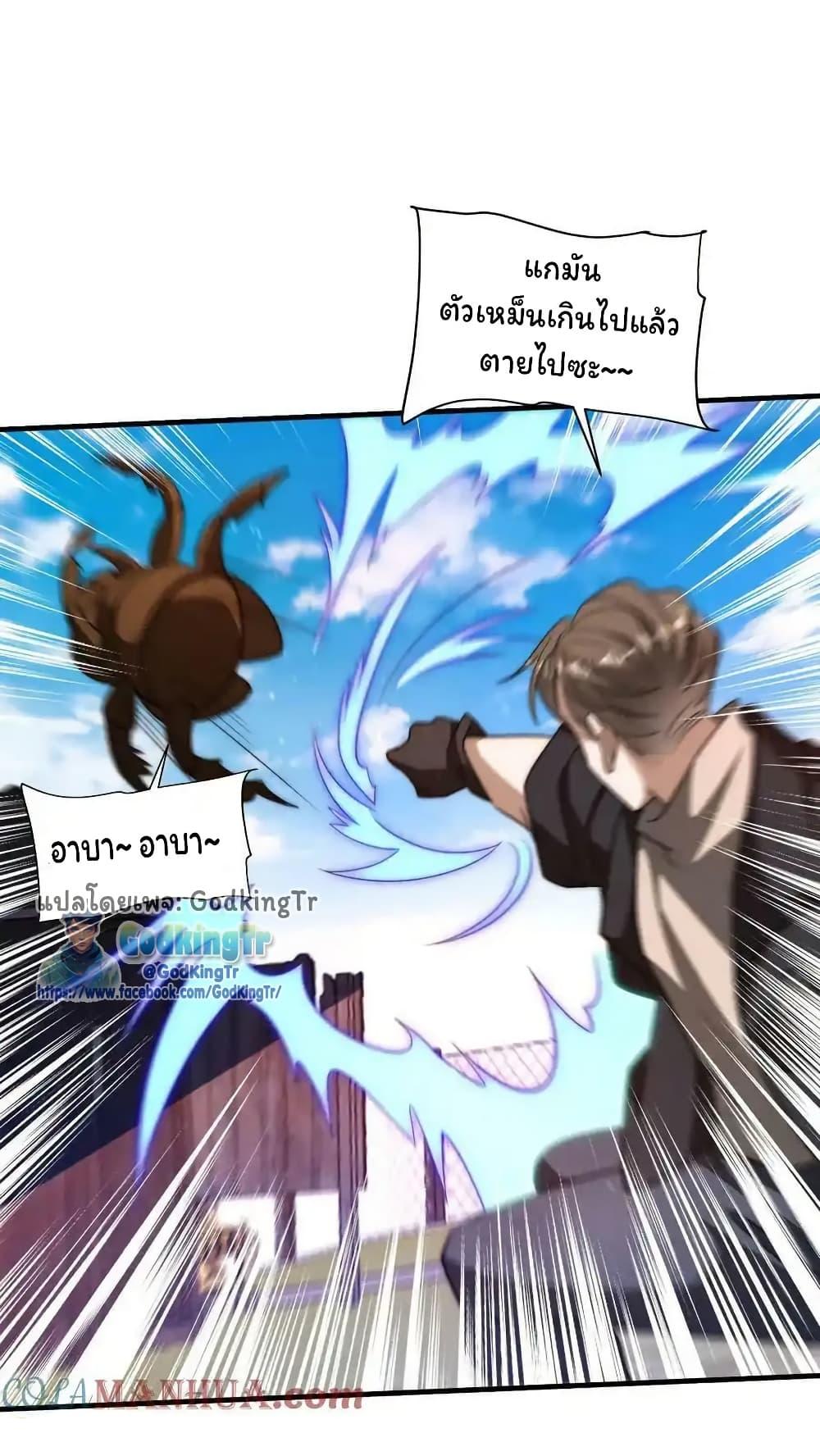 Manga-lc-com อ่านมังงะ อ่านการ์ตูน ออนไลน์ ฟรี Stockpiling Ten Thousand Tons of Pork During the Apocalypse ตอนที่ 1 2 3 4 5 6 7 8 9 10 11 12 13 14 ฟรี ไม่มีโฆษณา Manga-lc - อ่าน มังงะ อ่าน การ์ตูน ออนไลน์ อ่านมังงะ ฟรี