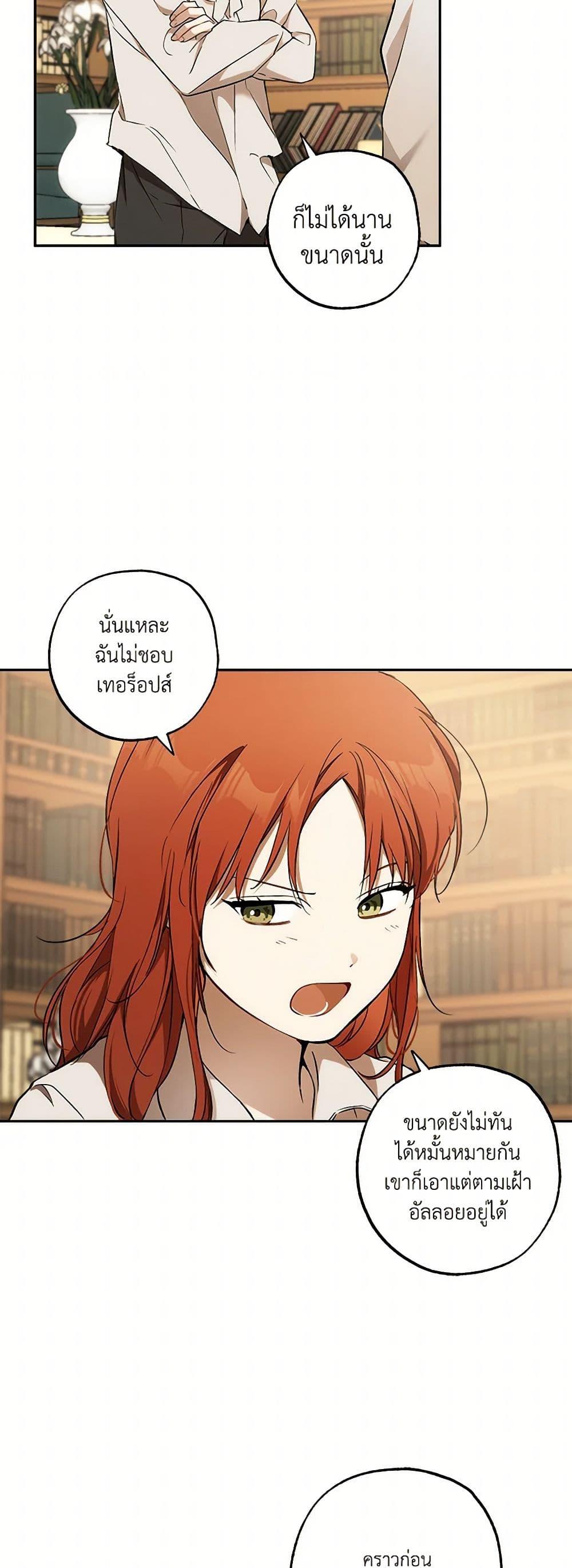 Manga-lc-com อ่านมังงะ อ่านการ์ตูน ออนไลน์ ฟรี It Was All a Mistake ตอนที่ 1 2 3 4 5 6 7 8 9 10 11 12 13 14 ฟรี ไม่มีโฆษณา Manga-lc - อ่าน มังงะ อ่าน การ์ตูน ออนไลน์ อ่านมังงะ ฟรี