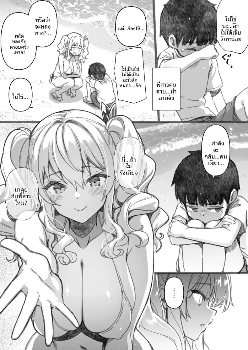 Doujin-Lc- อ่าน โดจิน มังฮวา เกาหลี ญี่ปุ่น จีน แปลไทย วันหยุดฤดูร้อนของฉันกับพี่สาวและฉันผู้เกลียดทะเล (Kekocha) ตอนที่ 1 2 3 4 5 6 7 8 9 10 11 12 13 14 ฟรี ไม่มีโฆษณา อ่าน โดจิน Manhwa เกาหลี ญี่ปุ่น จีน เรามีครบ คัดมาให้เน้นๆ โดจิน 18+ รับประกันความฟินโดย  Doujin Lc