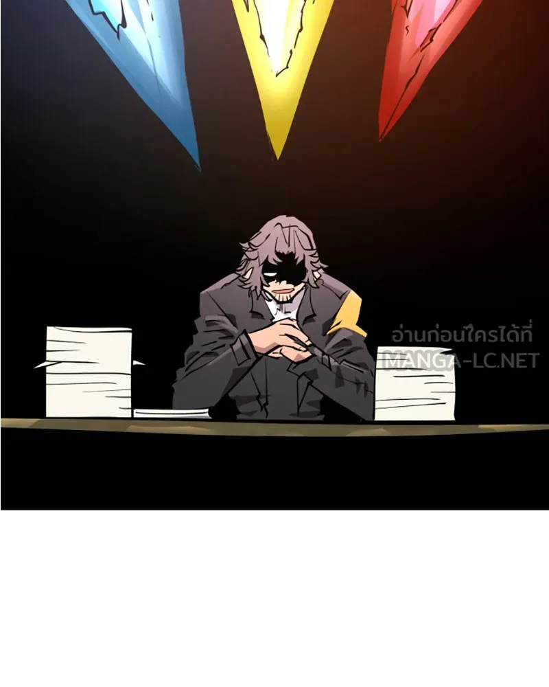 Player ตอนที่ 119 รูปที่ 33