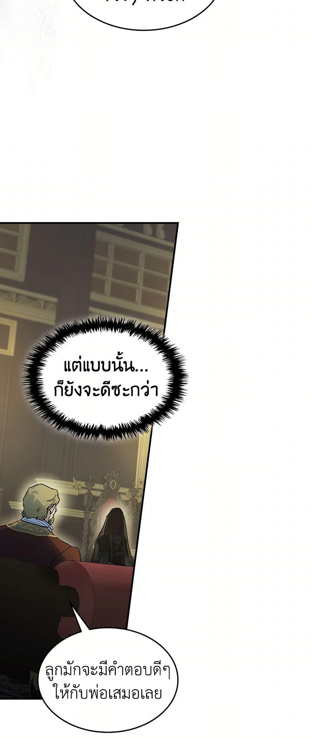 Manga-lc-com อ่านมังงะ อ่านการ์ตูน ออนไลน์ ฟรี The Lady and the Beast ตอนที่ 1 2 3 4 5 6 7 8 9 10 11 12 13 14 ฟรี ไม่มีโฆษณา Manga-lc - อ่าน มังงะ อ่าน การ์ตูน ออนไลน์ อ่านมังงะ ฟรี