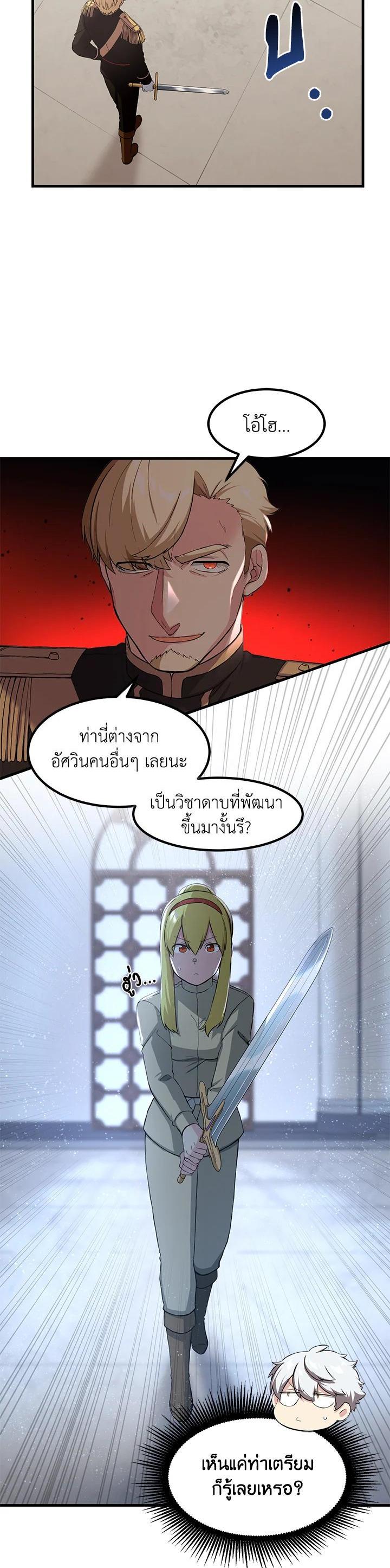 Manga-lc-com อ่านมังงะ อ่านการ์ตูน ออนไลน์ ฟรี How the Pro in His Past Life Sucks the Sweet Honey ตอนที่ 1 2 3 4 5 6 7 8 9 10 11 12 13 14 ฟรี ไม่มีโฆษณา Manga-lc - อ่าน มังงะ อ่าน การ์ตูน ออนไลน์ อ่านมังงะ ฟรี