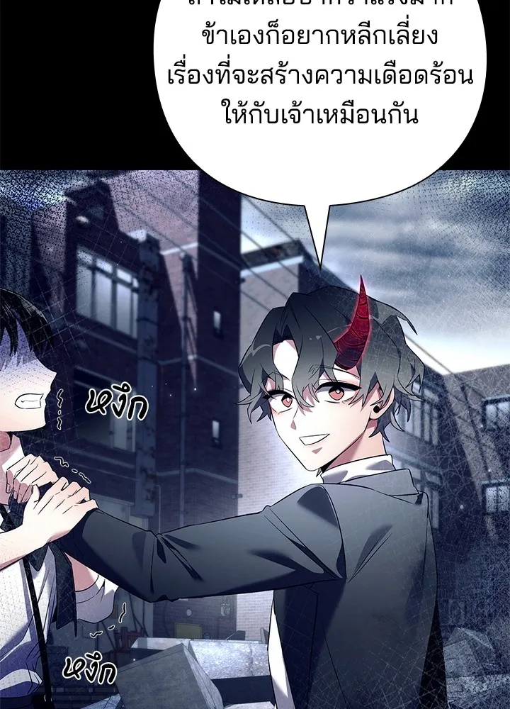 คืนแห่งโทแกบี ตอนที่ 39 รูปที่ 49