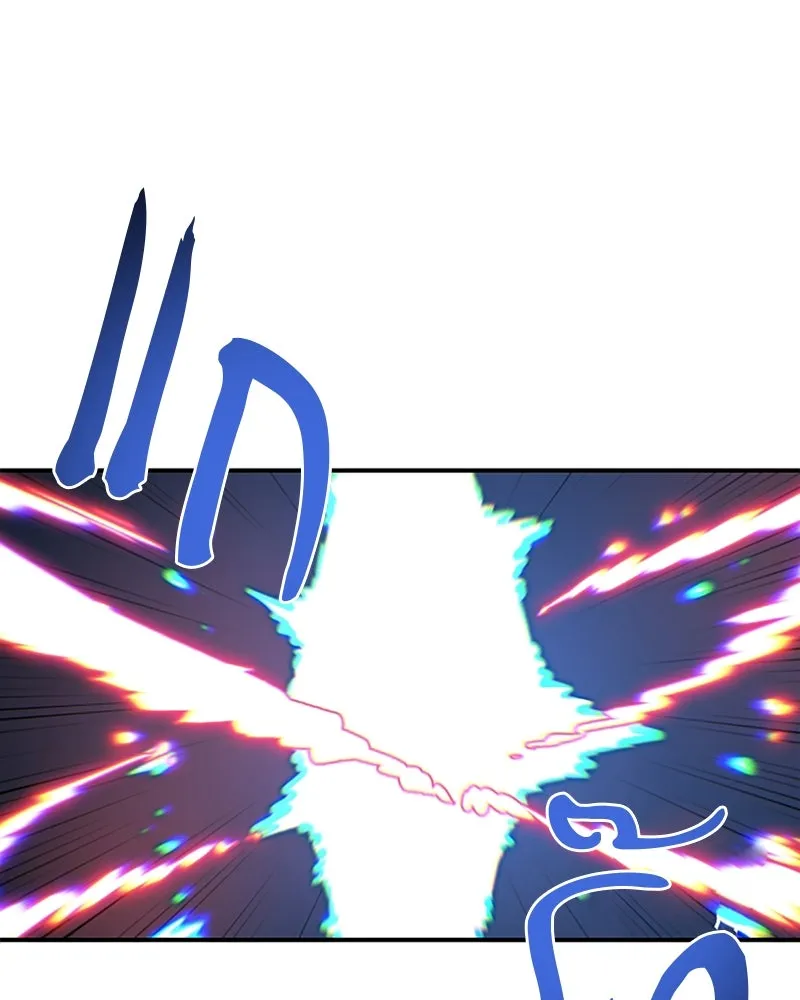 Player ตอนที่ 108 รูปที่ 155