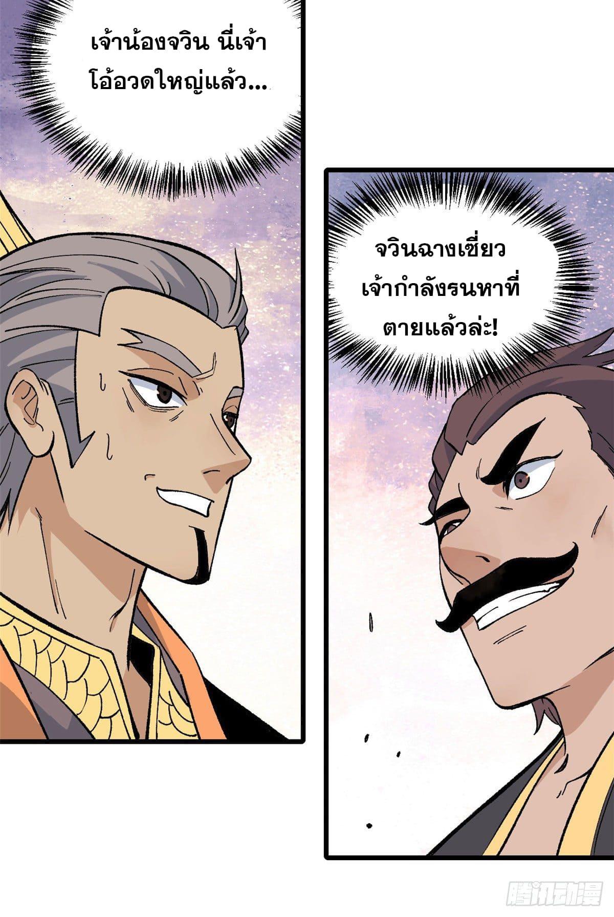 Manga-lc-com อ่านมังงะ อ่านการ์ตูน ออนไลน์ ฟรี All Hail the Sect Leader ตอนที่ 1 2 3 4 5 6 7 8 9 10 11 12 13 14 ฟรี ไม่มีโฆษณา Manga-lc - อ่าน มังงะ อ่าน การ์ตูน ออนไลน์ อ่านมังงะ ฟรี