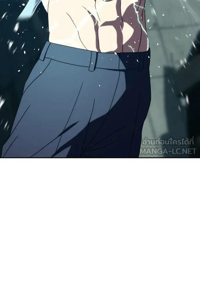 นักรบแช่แข็ง ตอนที่ 43 รูปที่ 81