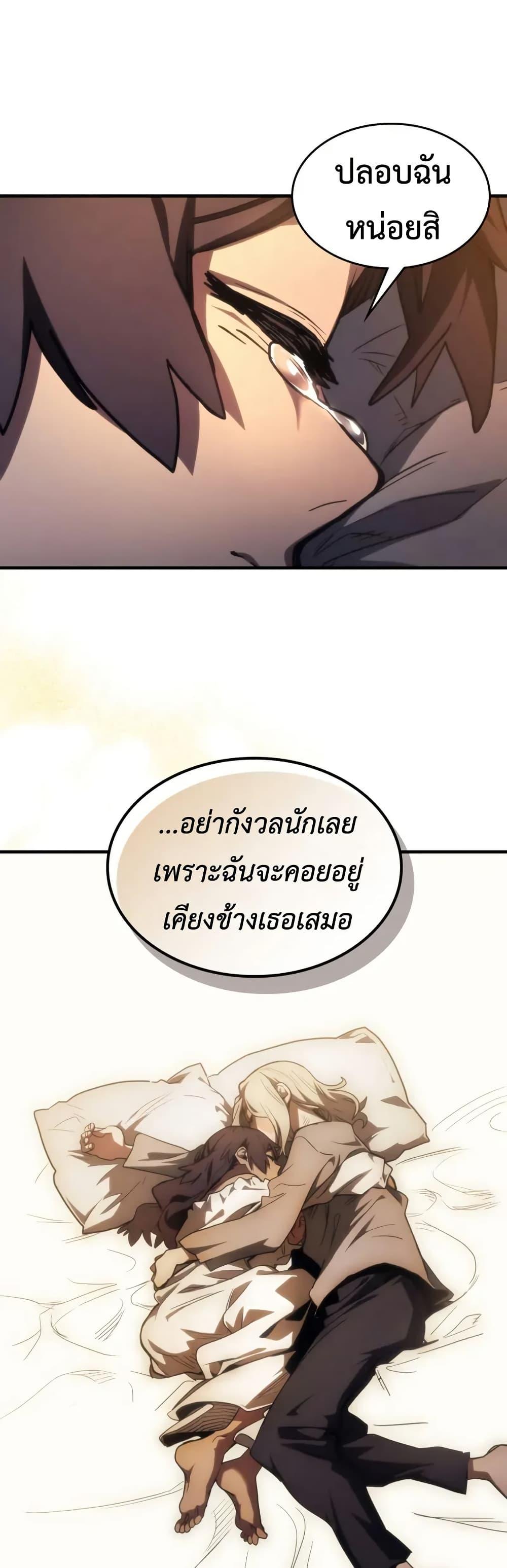 Manga-lc-com อ่านมังงะ อ่านการ์ตูน ออนไลน์ ฟรี Mr Devourer, Please Act Like a Final Boss ตอนที่ 1 2 3 4 5 6 7 8 9 10 11 12 13 14 ฟรี ไม่มีโฆษณา Manga-lc - อ่าน มังงะ อ่าน การ์ตูน ออนไลน์ อ่านมังงะ ฟรี