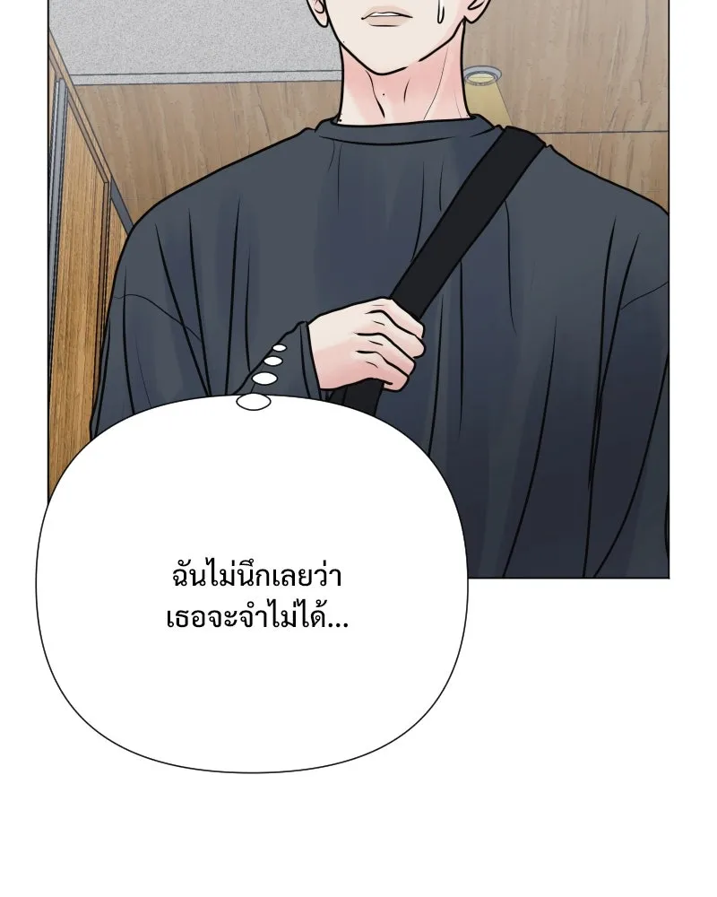 รักนี้ไม่ต้องมีเซนส์ ตอนที่ 36 รูปที่ 58