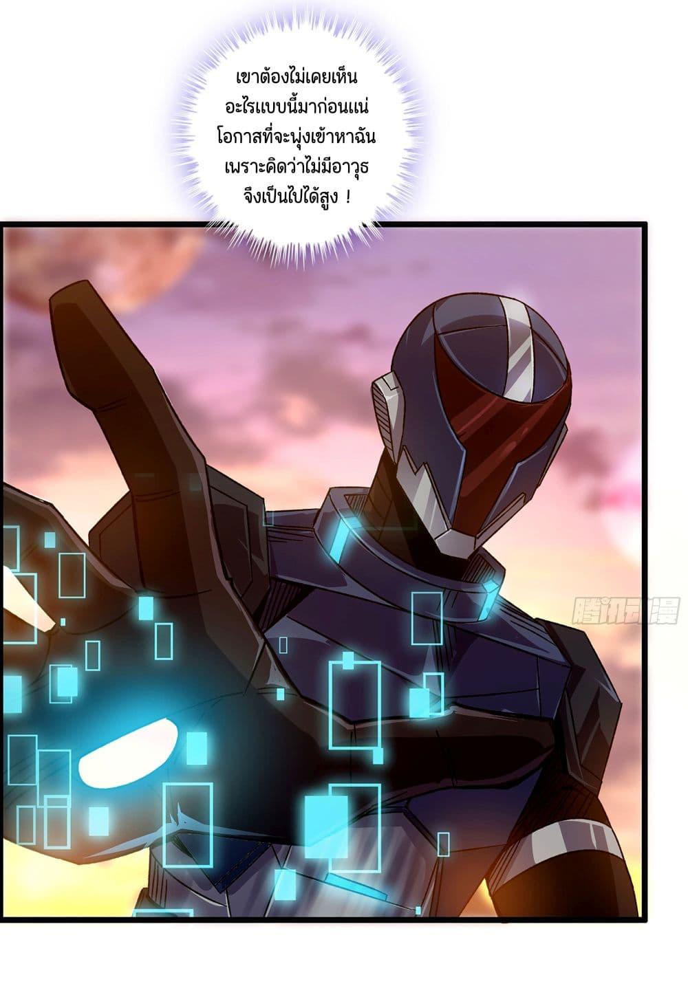 Manga-lc-com อ่านมังงะ อ่านการ์ตูน ออนไลน์ ฟรี I Dominate The Game ตอนที่ 1 2 3 4 5 6 7 8 9 10 11 12 13 14 ฟรี ไม่มีโฆษณา Manga-lc - อ่าน มังงะ อ่าน การ์ตูน ออนไลน์ อ่านมังงะ ฟรี