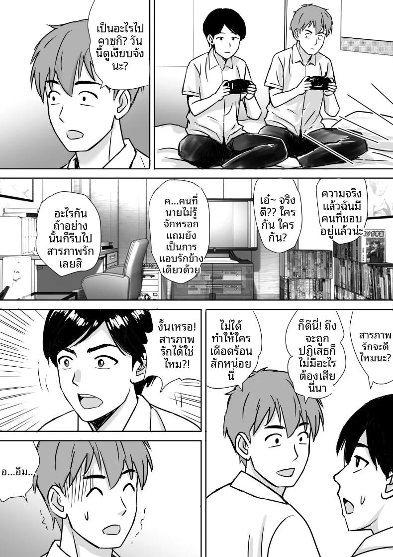 Doujin-Lc- อ่าน โดจิน มังฮวา เกาหลี ญี่ปุ่น จีน แปลไทย จัดหนักกับคุณแม่นมโตของเพื่อน (Nerima Hakase) ตอนที่ 1 2 3 4 5 6 7 8 9 10 11 12 13 14 ฟรี ไม่มีโฆษณา อ่าน โดจิน Manhwa เกาหลี ญี่ปุ่น จีน เรามีครบ คัดมาให้เน้นๆ โดจิน 18+ รับประกันความฟินโดย  Doujin Lc
