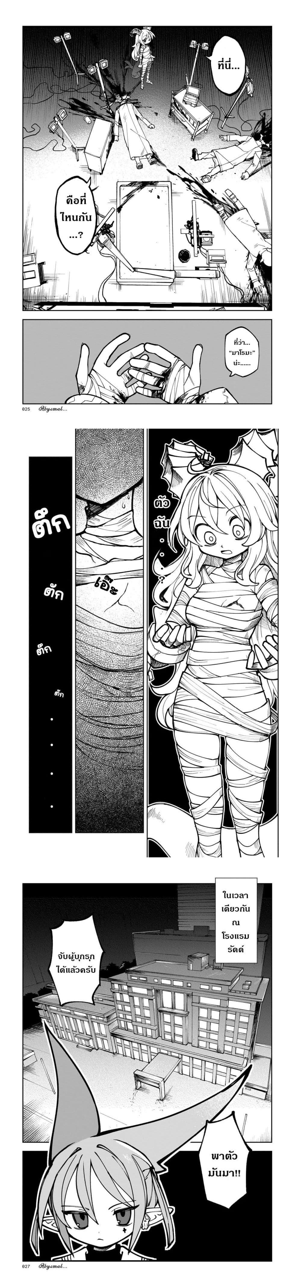 Manga-lc-com อ่านมังงะ อ่านการ์ตูน ออนไลน์ ฟรี Abysmal ตอนที่ 1 2 3 4 5 6 7 8 9 10 11 12 13 14 ฟรี ไม่มีโฆษณา Manga-lc - อ่าน มังงะ อ่าน การ์ตูน ออนไลน์ อ่านมังงะ ฟรี