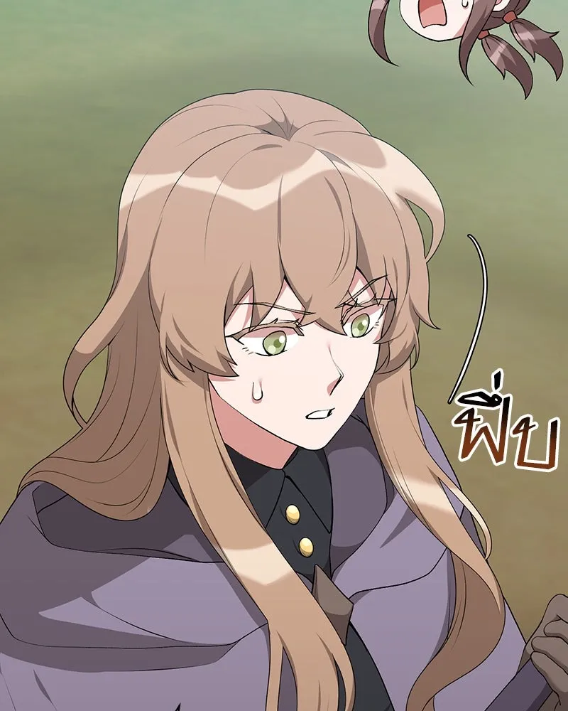 คนสวนโลกฮันเตอร์ ตอนที่ 64 รูปที่ 8