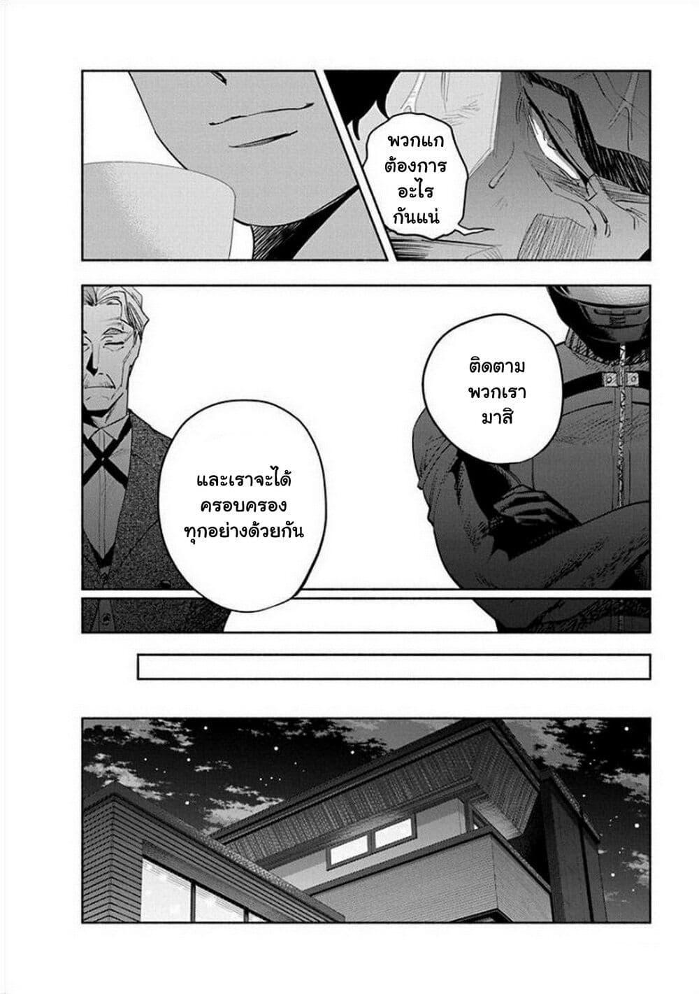 Manga-lc-com อ่านมังงะ อ่านการ์ตูน ออนไลน์ ฟรี Outreijou ตอนที่ 1 2 3 4 5 6 7 8 9 10 11 12 13 14 ฟรี ไม่มีโฆษณา Manga-lc - อ่าน มังงะ อ่าน การ์ตูน ออนไลน์ อ่านมังงะ ฟรี