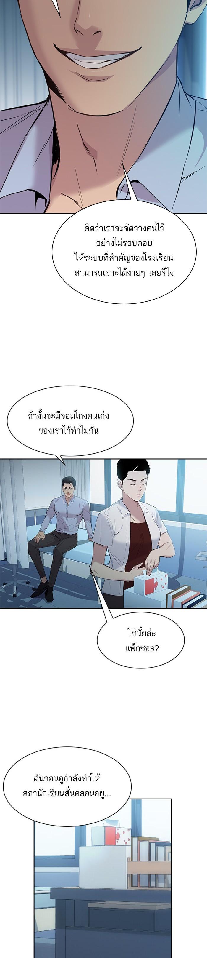 Manga-lc-com อ่านมังงะ อ่านการ์ตูน ออนไลน์ ฟรี The World Is Money and Power กลโกงโลกพนัน ตอนที่ 1 2 3 4 5 6 7 8 9 10 11 12 13 14 ฟรี ไม่มีโฆษณา Manga-lc - อ่าน มังงะ อ่าน การ์ตูน ออนไลน์ อ่านมังงะ ฟรี